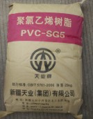 PVC树脂粉