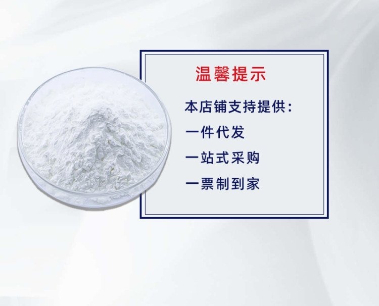 己内酰胺